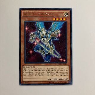 Satellarknight Altair Rare JP019 $4478