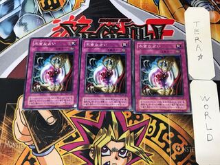 Ominous Fortunetelling MA 2nd period ver 1 normal, set of 3 Tera.