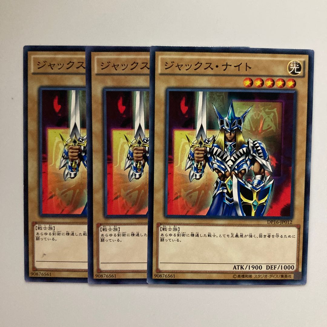 9083 Jack's Knight $4480