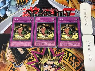 Appropriate CA 2nd period ver 3 normal, set of 3 Tera.