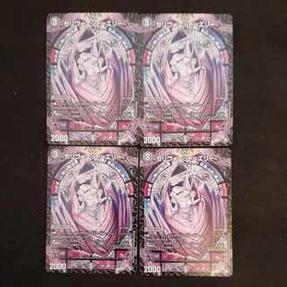 セリヴィエット=エリー R 15/74　4枚