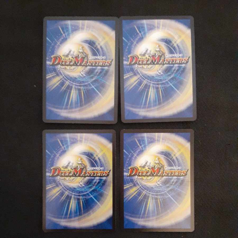 Celiviette-Erie R 15/74 4 sheets