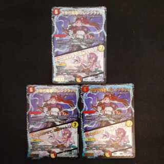 次世代龍覇 グレングラッサ/「ここはまかせて、お姉ちゃん！」　3枚