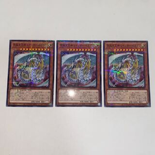 Rainbow Dragon Parallel Normal JP018