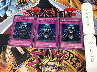 墓場からの呼び声 BC 2期ver 2 ノーマル 3枚セット てら