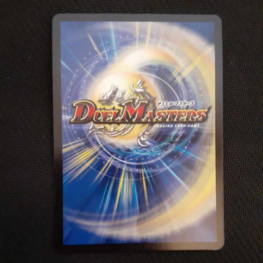 Date Doll Nasroscha Promo