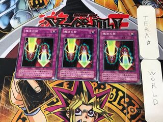 Magic Cylinder YU 2nd period ver 3 normal, set of 3 Tera