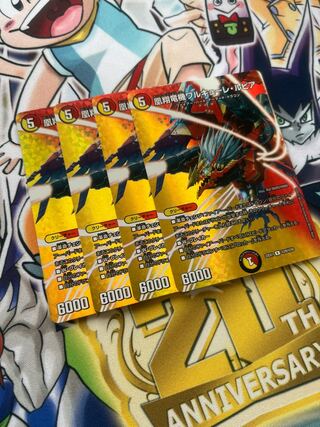 Valkyrie Lupia R-foil Psychic29/Psychic50