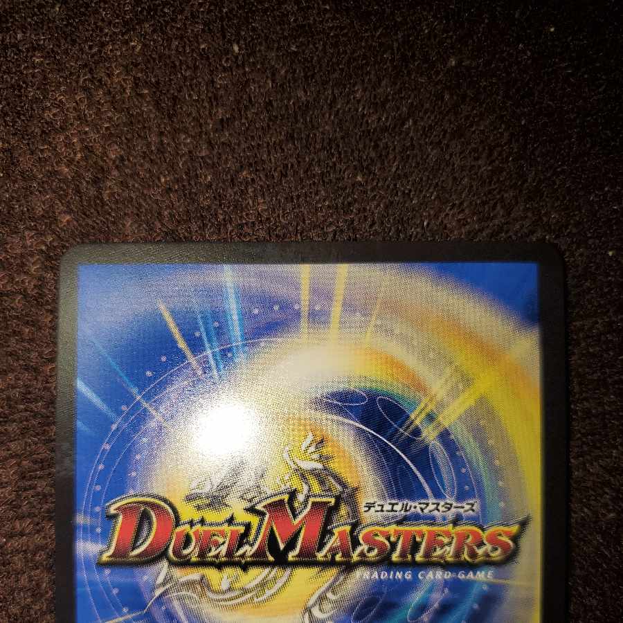 Manjigakure Ga Lumise SR Psychic33/Psychic40 [2018].