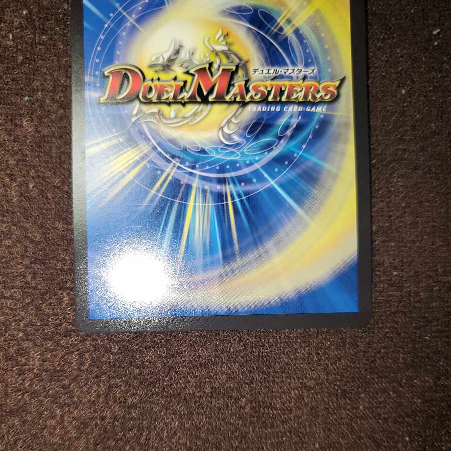 Manjigakure Ga Lumise SR Psychic33/Psychic40 [2018].