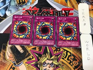 Magical Thorn B3 2nd period ver 3 normal, set of 3 Tera