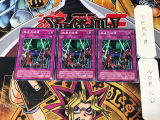 Blind Destruction LN 2nd period ver 2 normal, set of 3 Tera