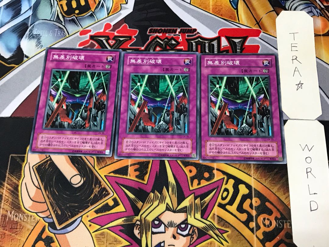 Blind Destruction LN 2nd period ver 3 normal 3-card set Tera