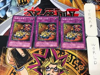 無謀な欲張り PH 2期ver 2 ノーマル 3枚セット てら