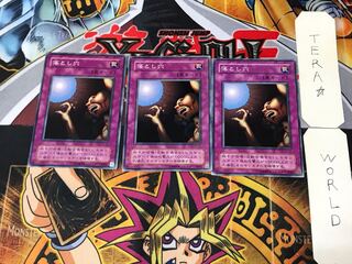 Pit Trap EX 2nd period ver 2 Normal, set of 3 Tera