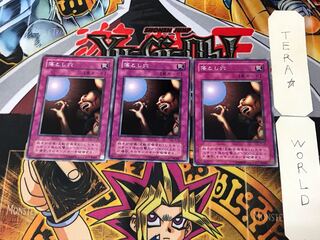 Pit Trap JY 2nd period ver 3 normal, set of 3 Tera