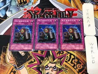 Type Zero Magic Crusher TB 2nd period ver 1 Normal 3-card set Tera
