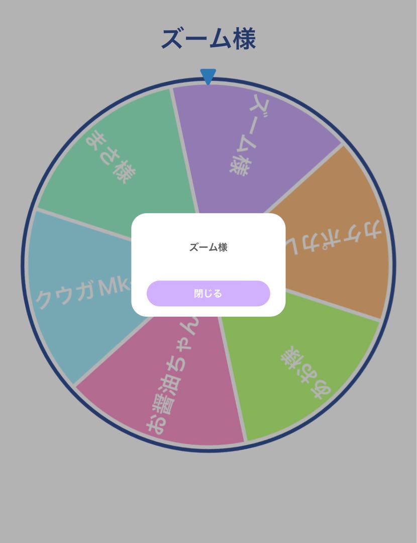 【ゲリラ抽選販売】らむちゃんshop特製☆ 豪華福袋♪【抽選結果発表！】