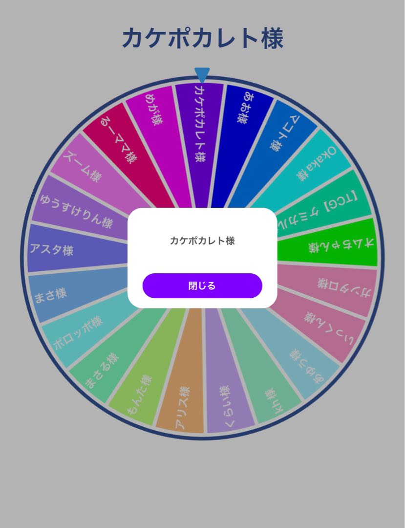 【ゲリラ抽選販売】らむちゃんshop特製☆ 豪華福袋♪【抽選結果発表！】