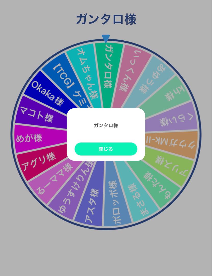 【ゲリラ抽選販売】らむちゃんshop特製☆ 豪華福袋♪【抽選結果発表！】