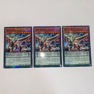 覇王眷竜ダークヴルム パラレル ノーマル JP039