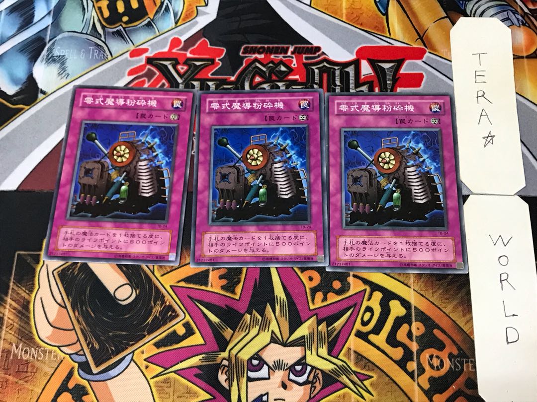 Type Zero Magic Crusher TB 2nd period ver 3 normal 3-card set Tera