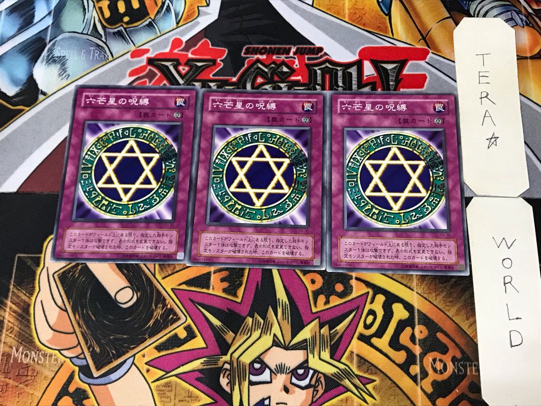 Spellbinding Circle YU 2nd period ver 1 normal, set of 3 Tera