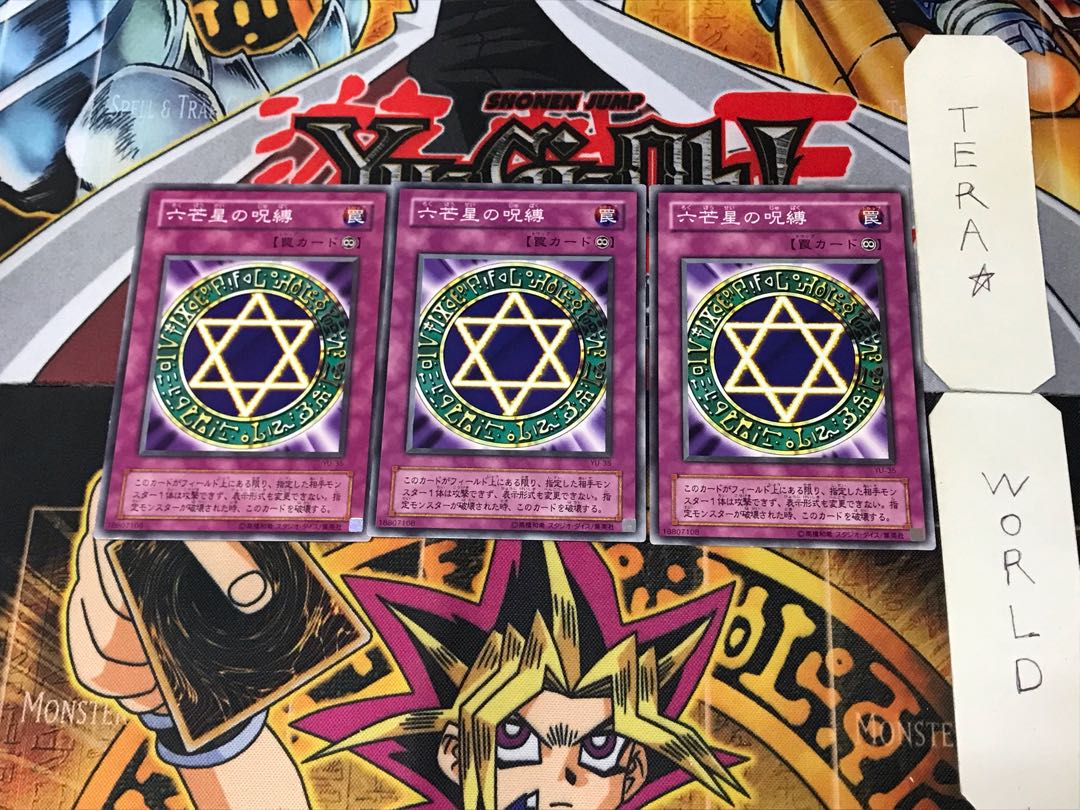 Spellbinding Circle YU 2nd period ver 3 normal, set of 3 Tera