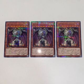 Yubel parallel normal JP016