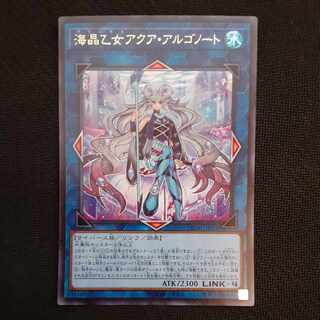 Umi crystalline maiden Aqua Argonaut Ultra Rare JP034