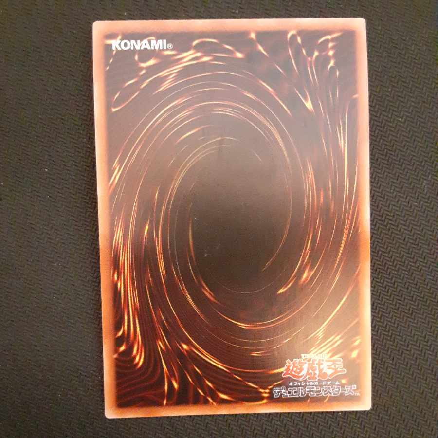 Umi crystalline maiden Aqua Argonaut Ultra Rare JP034