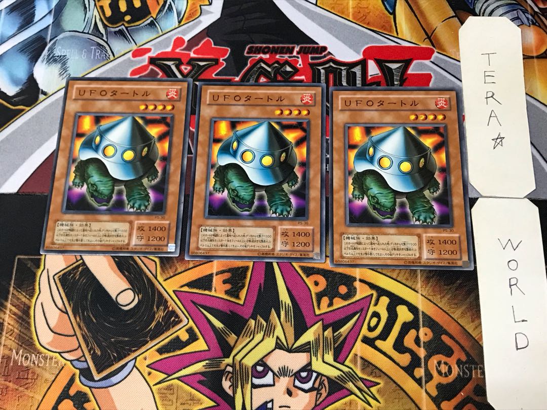 UFO Turtle PS 2nd period ver 2 Normal, set of 3 Tera