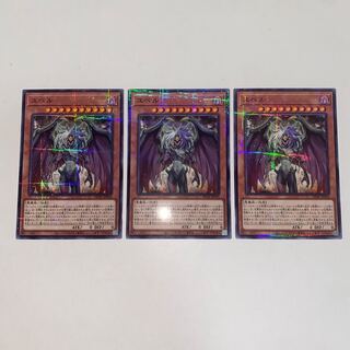 Yubel parallel normal JP016