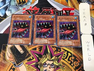 Jowls of Dark Demise PH 2nd period ver 3 normal, set of 3 Tera.