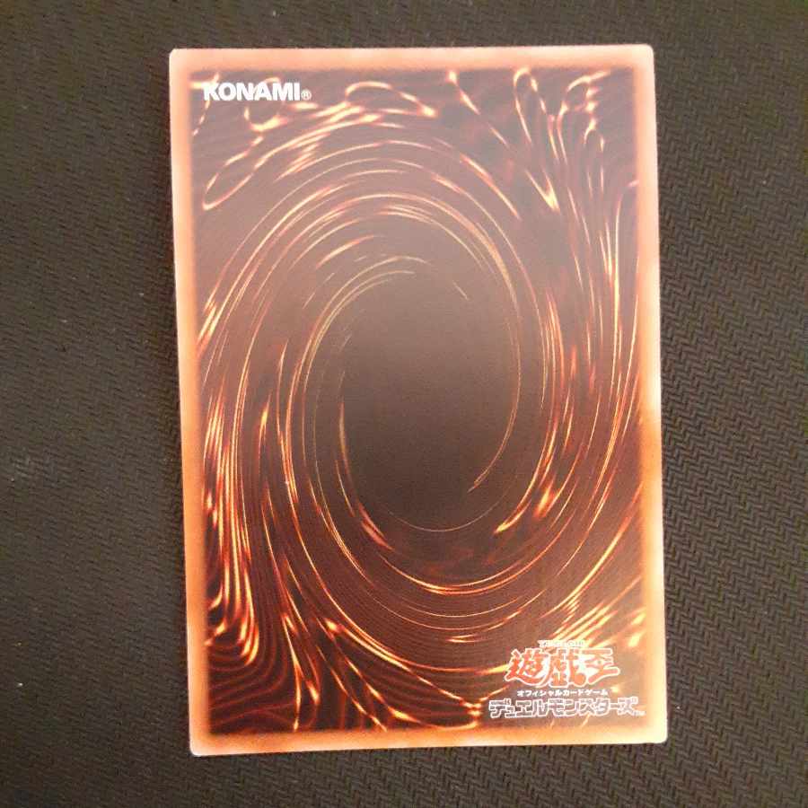 Mekk-Knight Crusadia Avramax Ultra Rare JP047