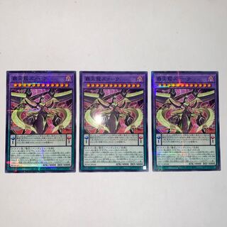 覇王龍ズァーク パラレル ノーマル JP038