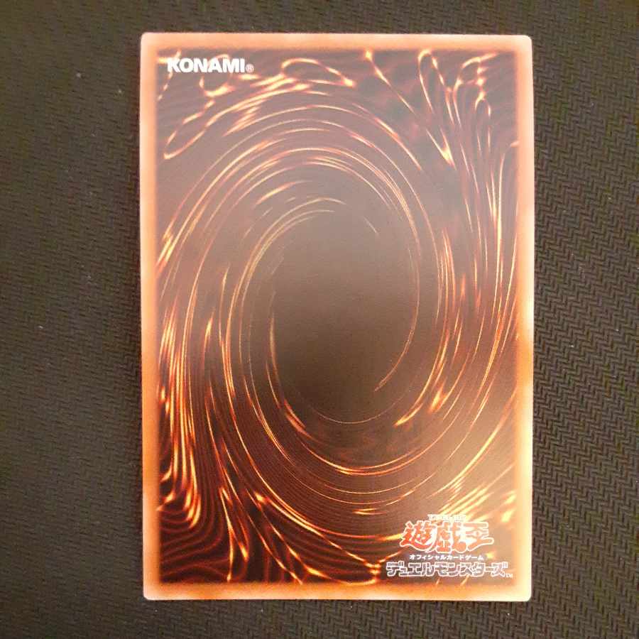 Number 39: Utopia Rising Prismatic Secret Rare JP028