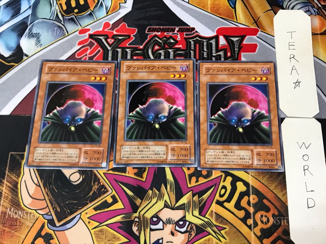 ヴァンパイア・ベビー TB 2期ver 2 ノーマル 3枚セット てら