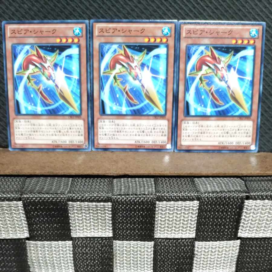 Popotan] Yu-Gi-Oh! 5925 Spear Shark 3 Normal