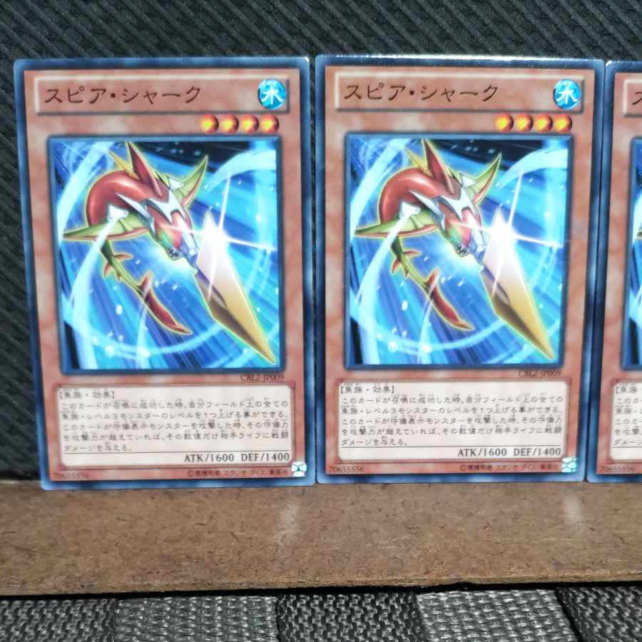 Popotan] Yu-Gi-Oh! 5925 Spear Shark 3 Normal