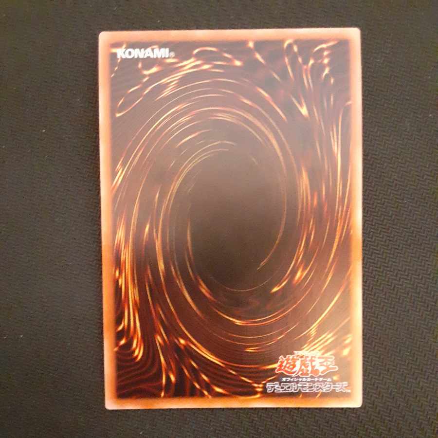 Benghalancer the Resurgent Prismatic Secret Rare JP048