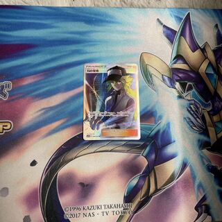 Nの覚悟 SR 066/049