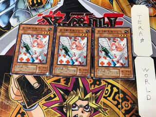 Injection Fairy Lily MA 2nd period ver 1 normal, set of 3 Tera