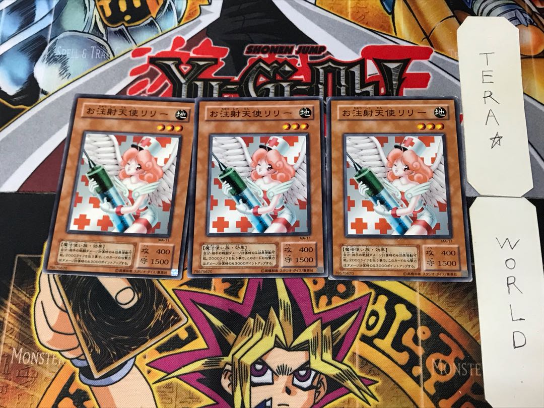 Injection Fairy Lily MA 2nd period ver 2 normal, set of 3 Tera