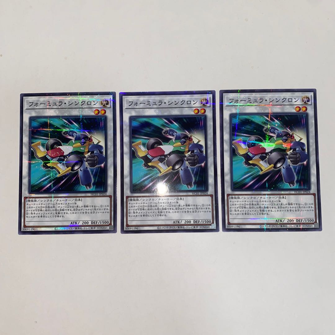 Formula Synchron parallel normal JP024