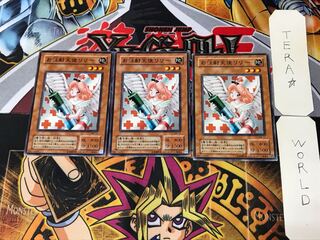 Injection Fairy Lily MA 2nd period ver 3 normal, set of 3 Tera