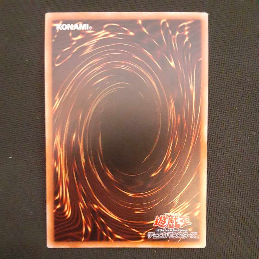 Soul Energy MAX! Prismatic Secret Rare JP007
