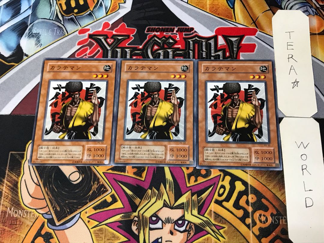 カラテマン PS 2期ver 3 ノーマル 3枚セット てら