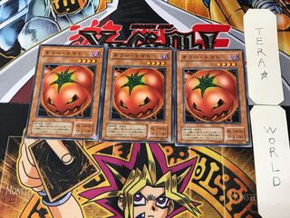 キラー・トマト PS 2期ver 2 ノーマル 3枚セット てら