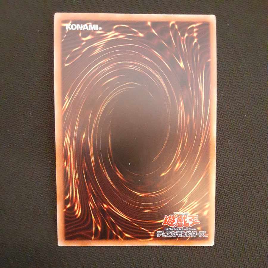 Monster Reborn Premium Gold Rare JP033